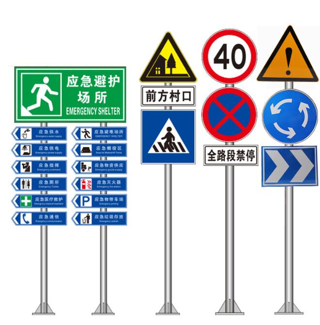 道路反光膜