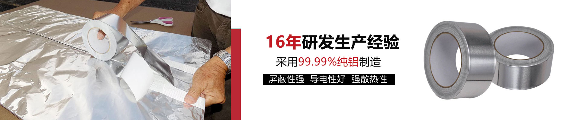 铝箔蓝冠注册厂家直销支持批发定制